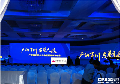 洲明科技R3新版租赁屏 引领显示租赁新风向